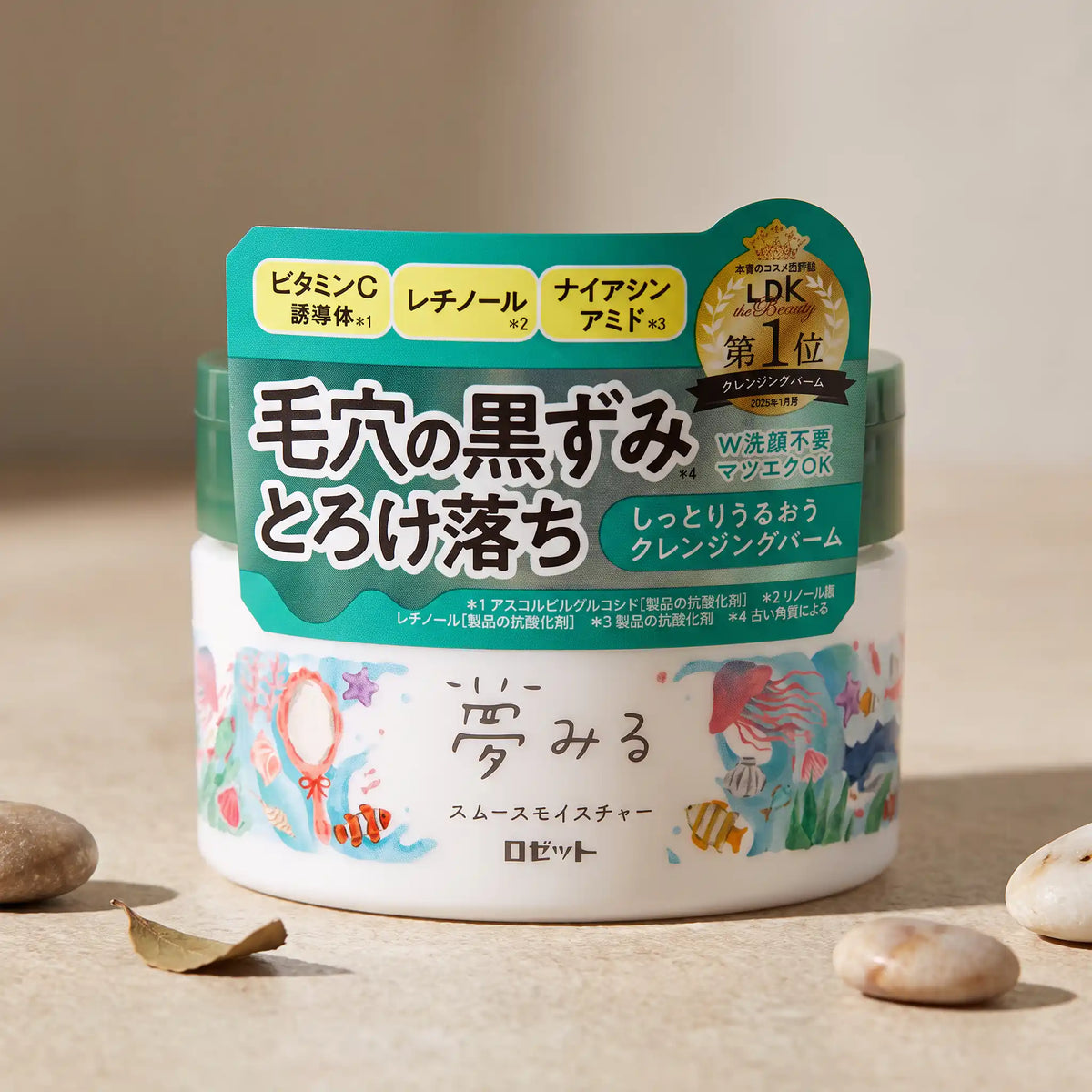 Rosette Yumemiru Smooth Moisture Cleansing Balm 90g – styled product view