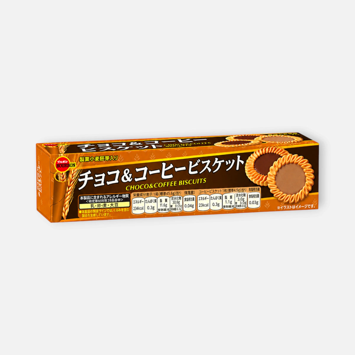 Bourbon Chocolate & Coffee Biscuits 24 Pieces