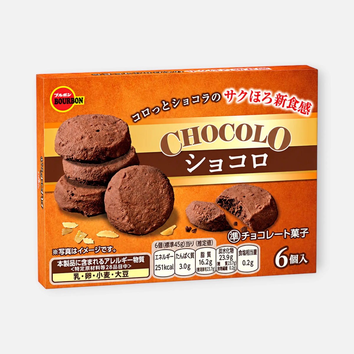 Bourbon Chocollo Baked Chocolate Crepe Cookies 6 Pieces
