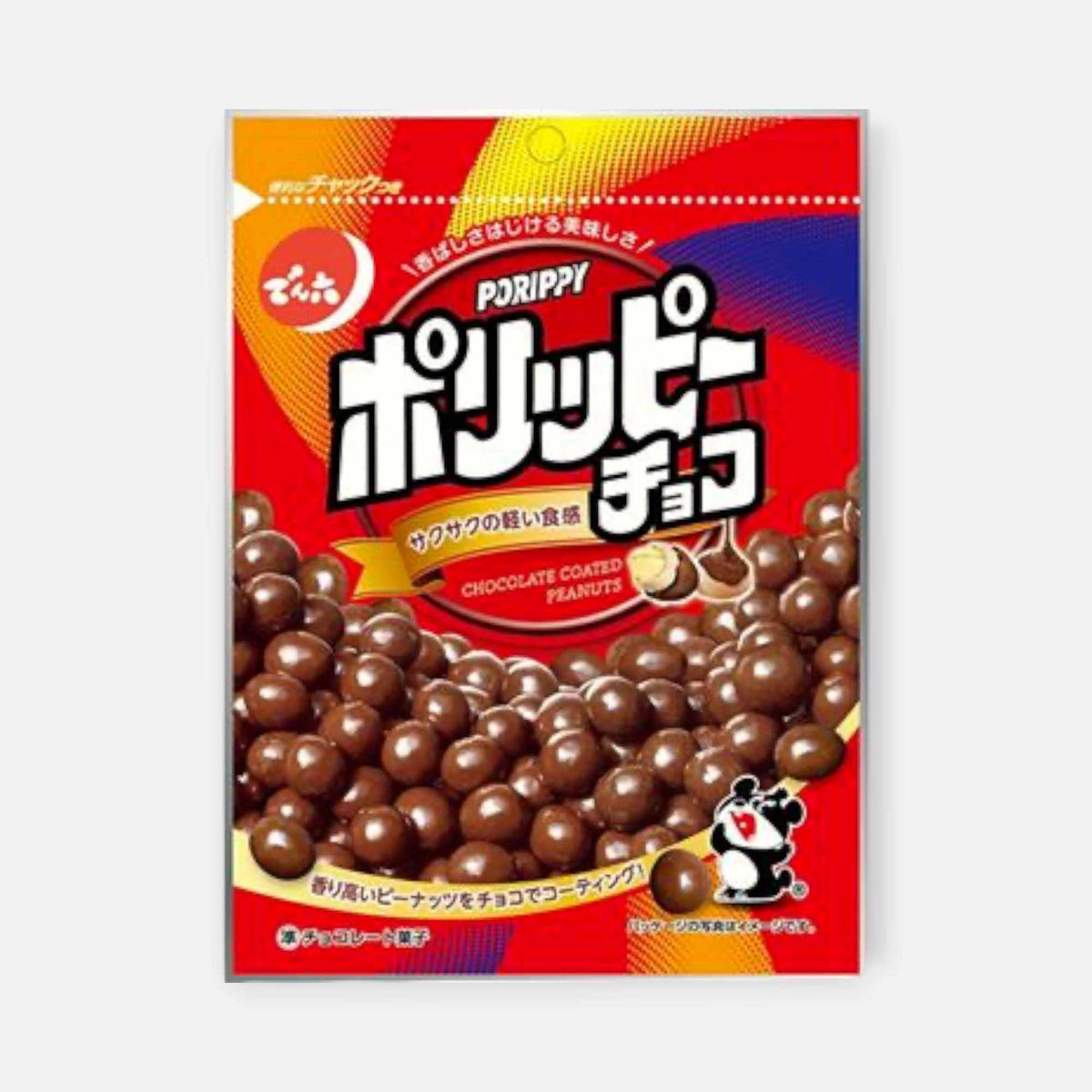 Denroku Polippy Chocolate Coated Peanuts 56g