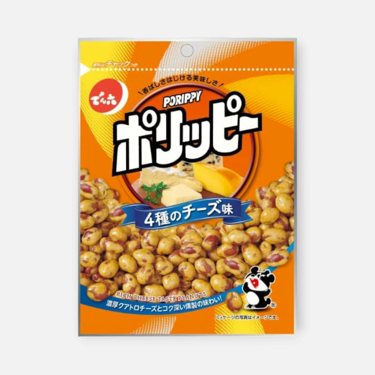 Denroku Polippy Four Cheese Coated Peanut Snacks 75g — front of pouch