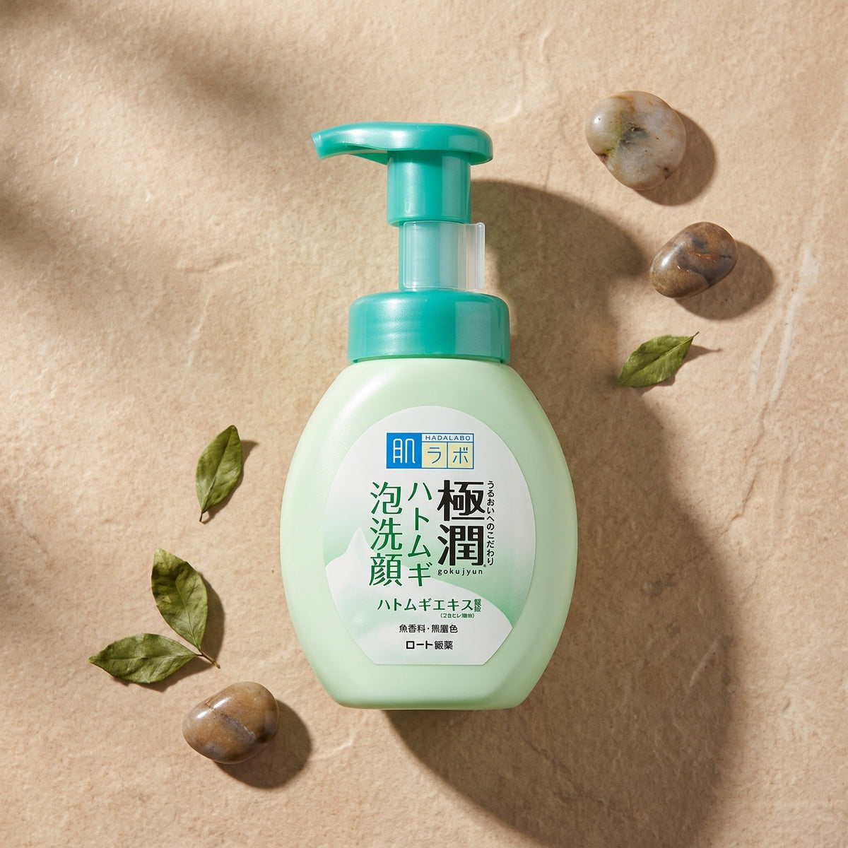 Hada Labo Acne Care Foam Facial Cleanser 160ml — GIFT TOP ANGLE