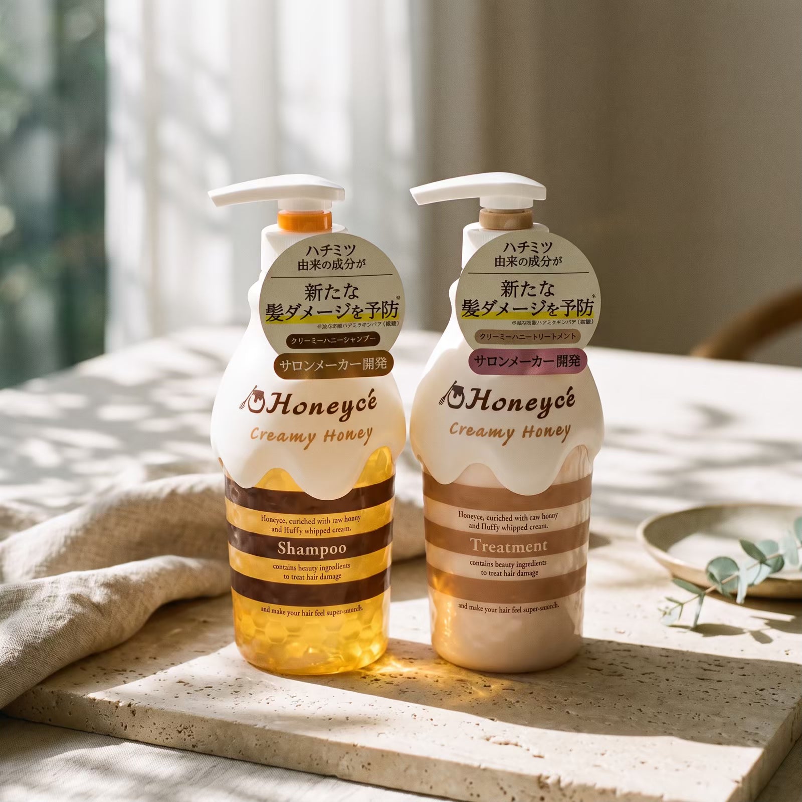Honeycé Creamy Honey Shampoo & Treatment Set 470ml + 470ml — default