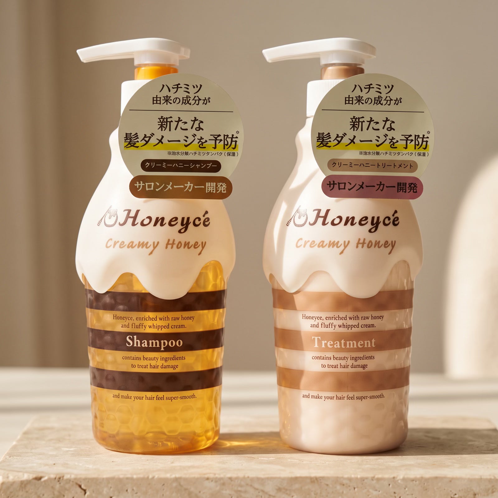 Honeycé Creamy Honey Shampoo & Treatment Set 470ml + 470ml — macro
