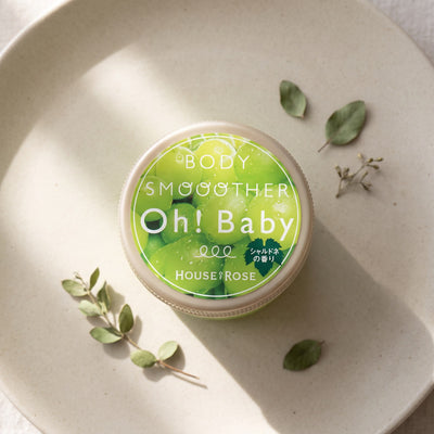 House Of Rose Oh! Baby Body Scrub Smoother Cream Chardonnay 200g — GIFT TOP ANGLE