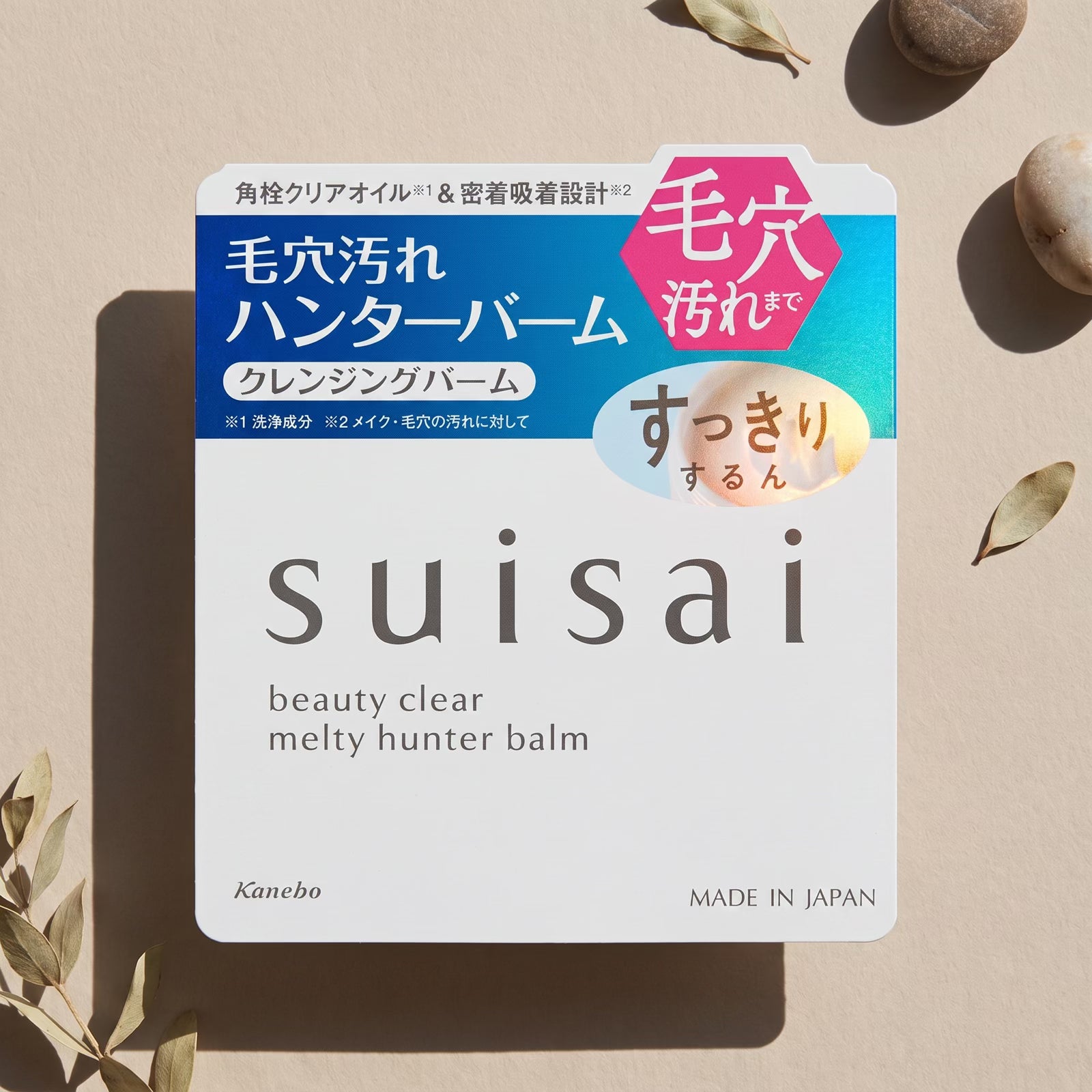 Kanebo Suisai Beauty Clear Melty Hunter Balm 90g — GIFT TOP ANGLE