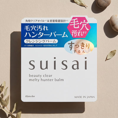 Kanebo Suisai Beauty Clear Melty Hunter Balm 90g — GIFT TOP ANGLE