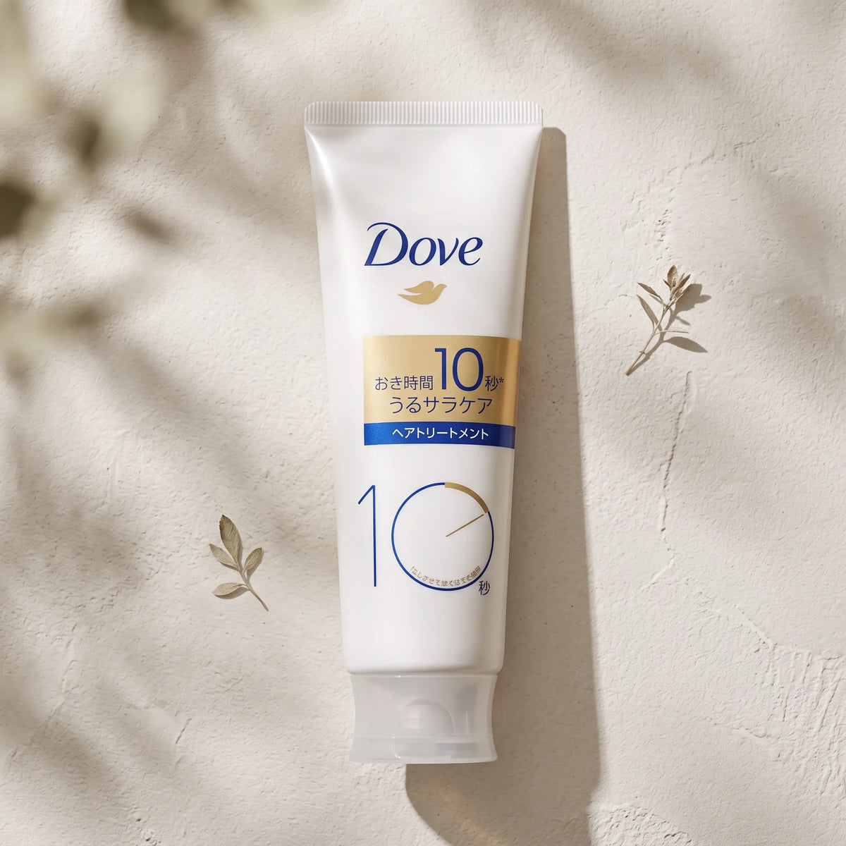 Dove Dense Milk Hair Treatment 180g — GIFT - TOP ANGLE lifestyle view