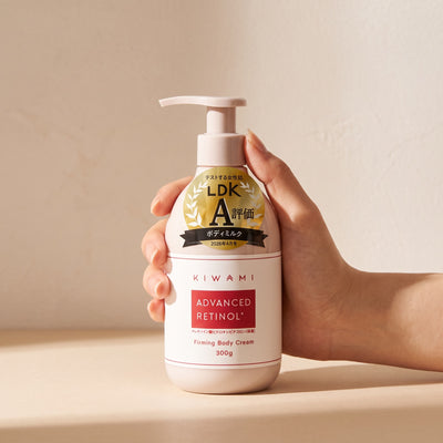 KIWAMI Advanced Retinol Firming Body Cream 300g - GIFT ON HAND second version