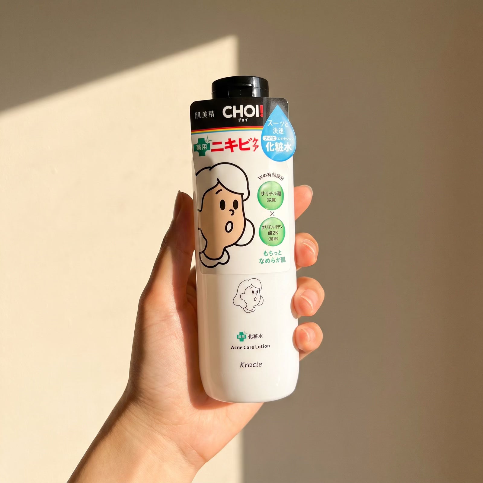 Kracie Hadabisei Choi Acne Care Lotion 320ml — GIFT ON HAND