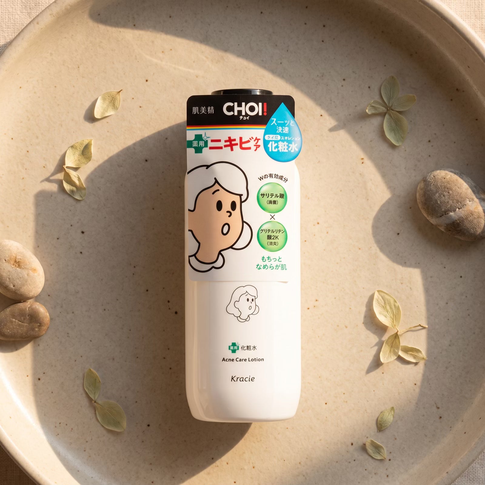 Kracie Hadabisei Choi Acne Care Lotion 320ml — GIFT TOP ANGLE