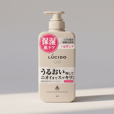 Lucido Q10 Deodorant Body Wash (Moist Type) for Men 450ml — GIFT MACRO