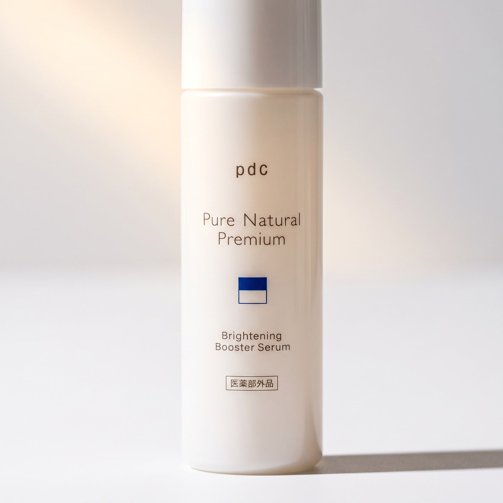 pdc Pure Natural Premium Brightening Whitening Booster Serum 47mL, GIFT MACRO studio second version