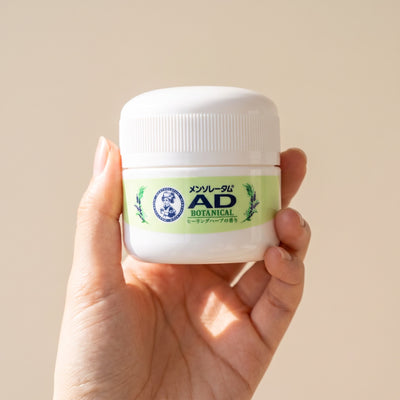 Mentholatum AD Botanical Anti-Itch Cream 90g — GIFT - ON HAND
