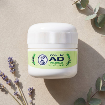 Mentholatum AD Botanical Anti-Itch Cream 90g — GIFT - TOP ANGLE
