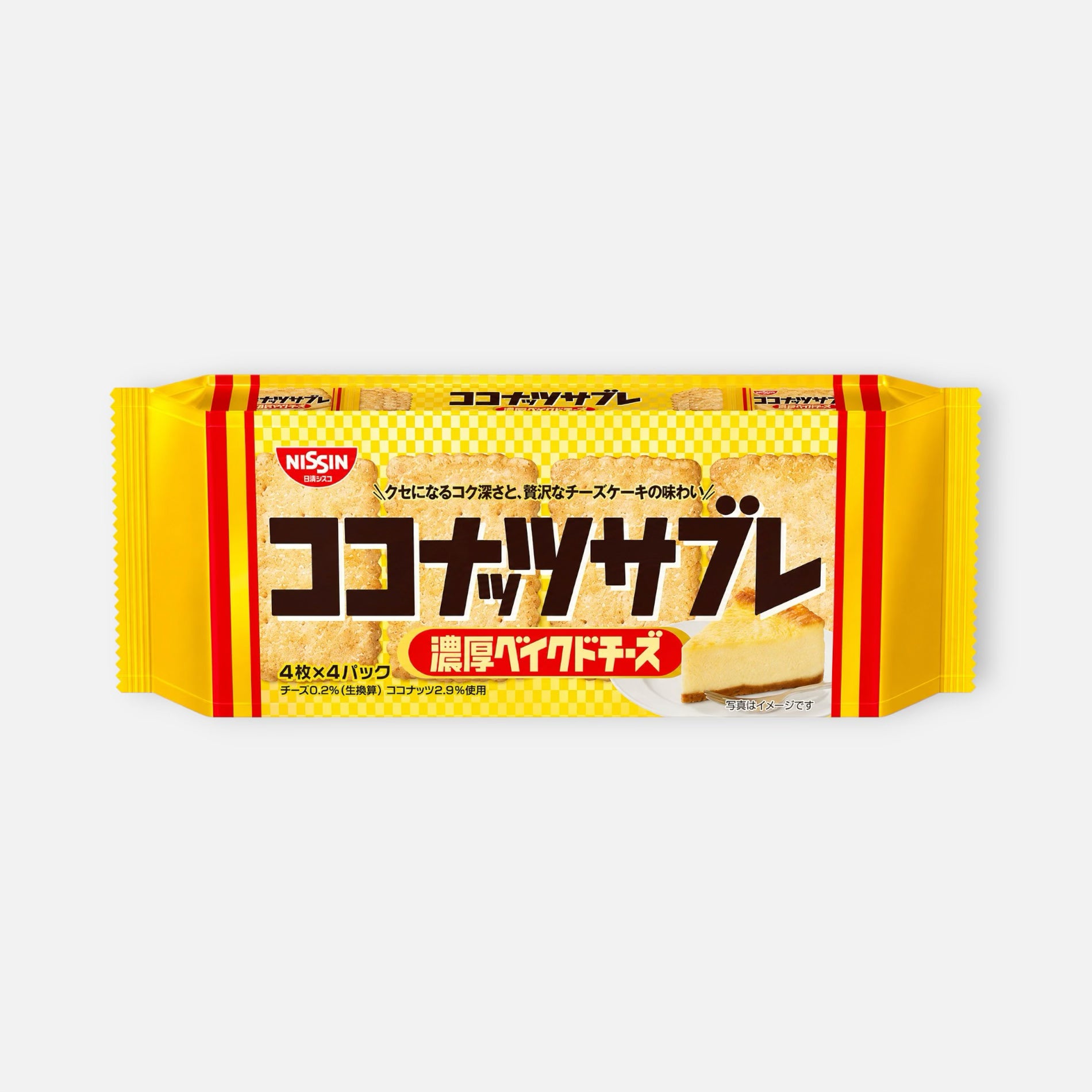 Nissin Foods Coconut Sable Rich Baked Cheese Cookies 16 Pieces, yellow package