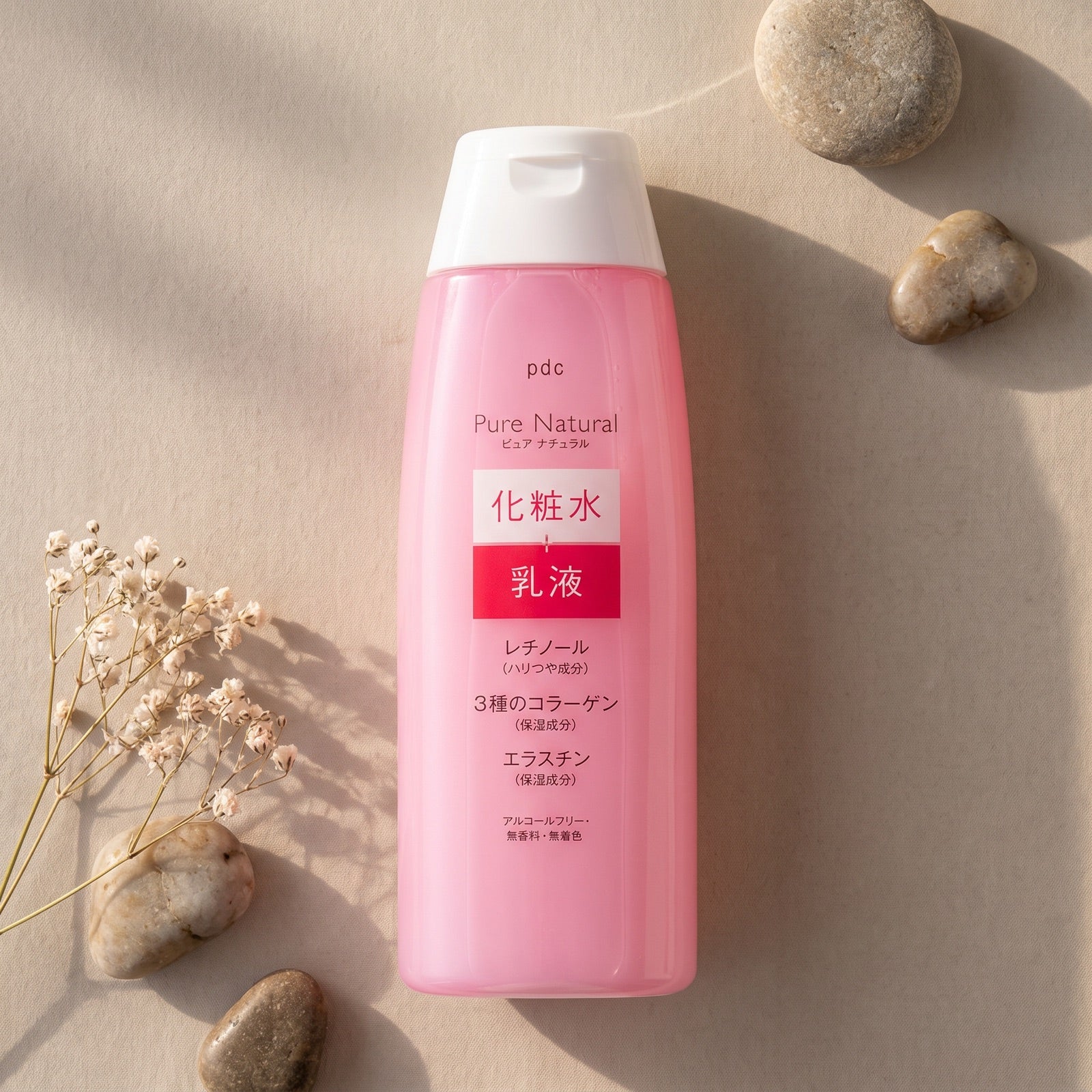 pdc Pure Natural Essence Lotion Lift N 210ml - GIFT TOP ANGLE studio second version