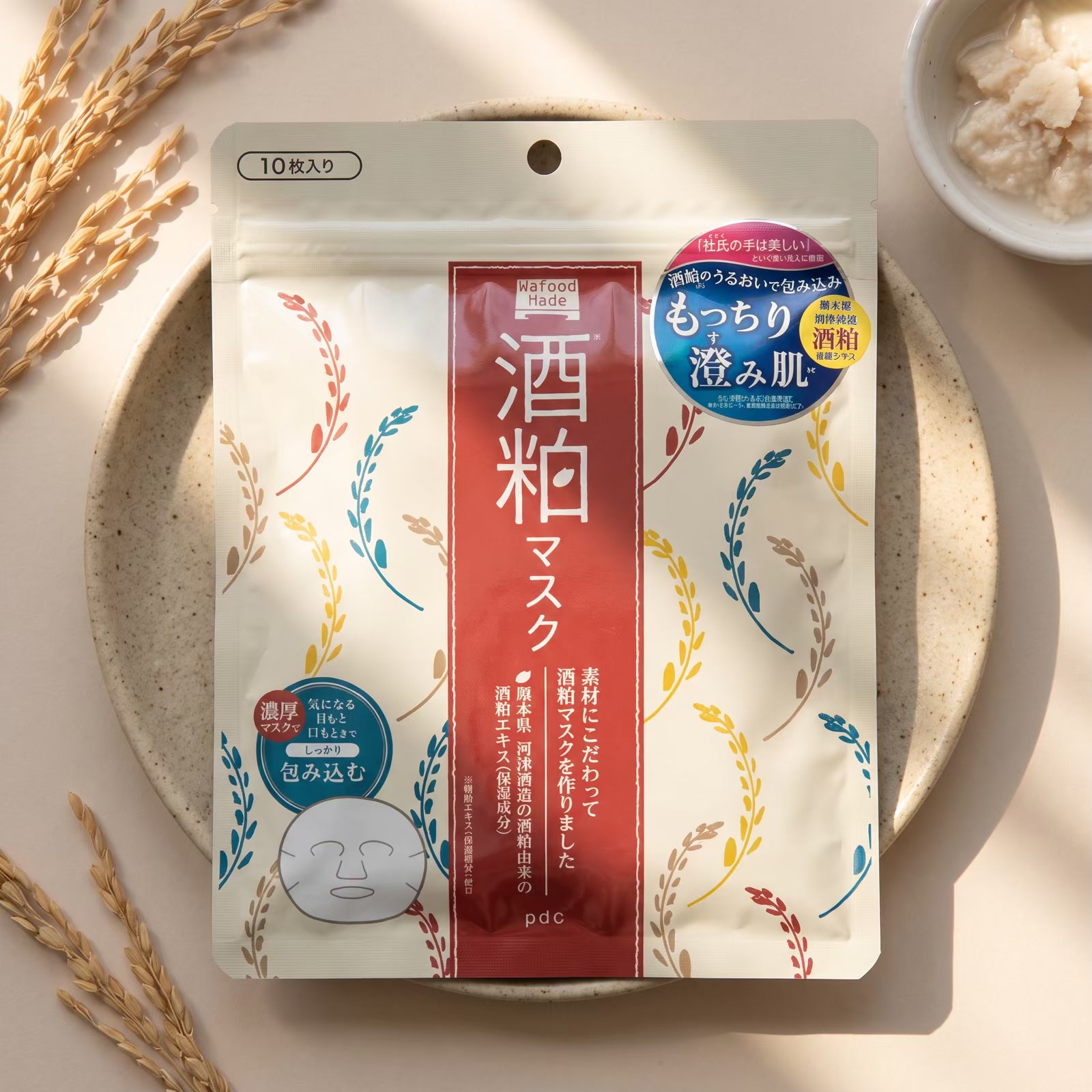pdc Wafood Made Sake Lees Face Mask (10 Sheets) — GIFT TOP ANGLE
