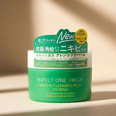 PERFECT ONE FOCUS Smooth Cleansing Balm Calming 75g close-up