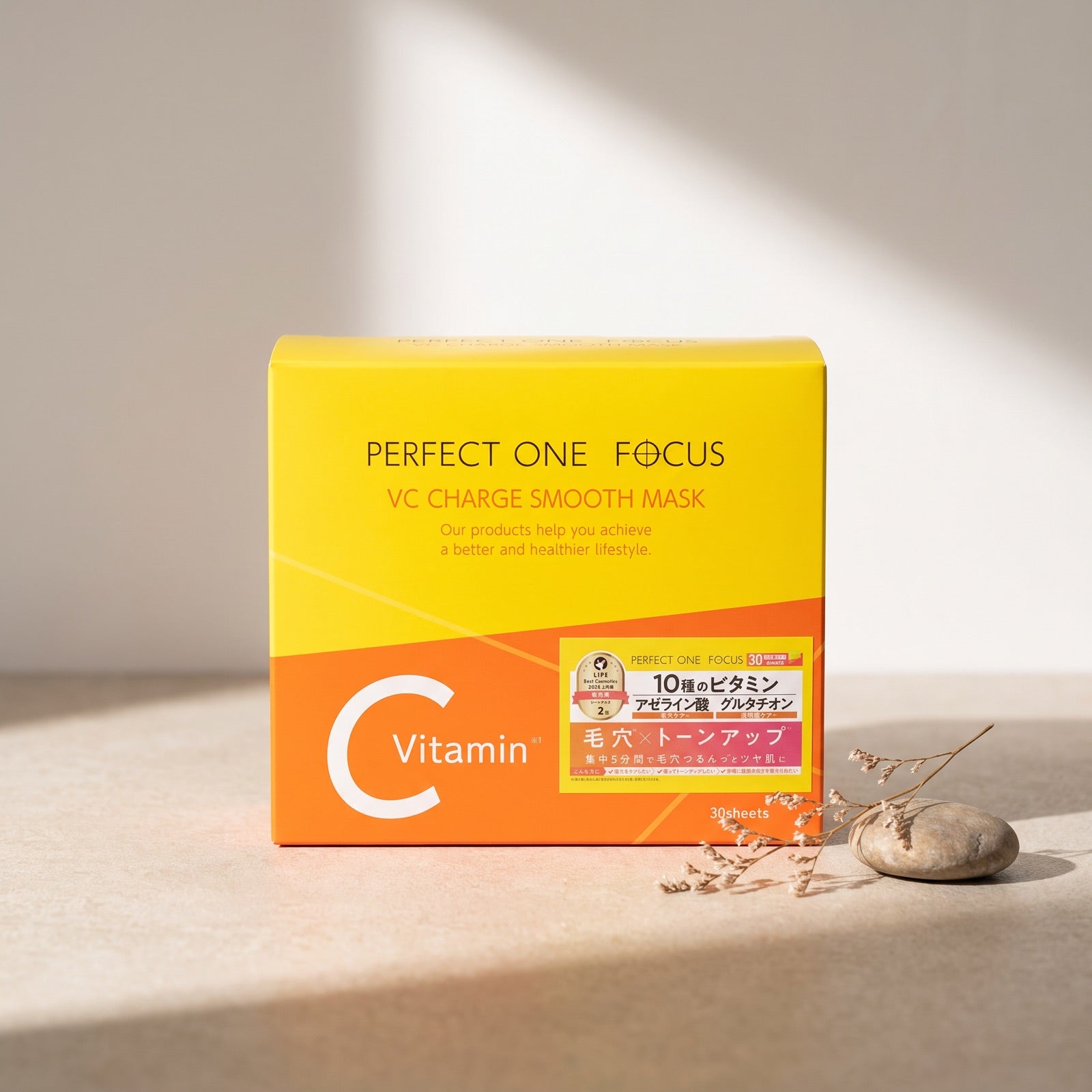 PERFECT ONE FOCUS VC Charge Smooth Mask 30 Sheets - GIFT DEFAULT - second version