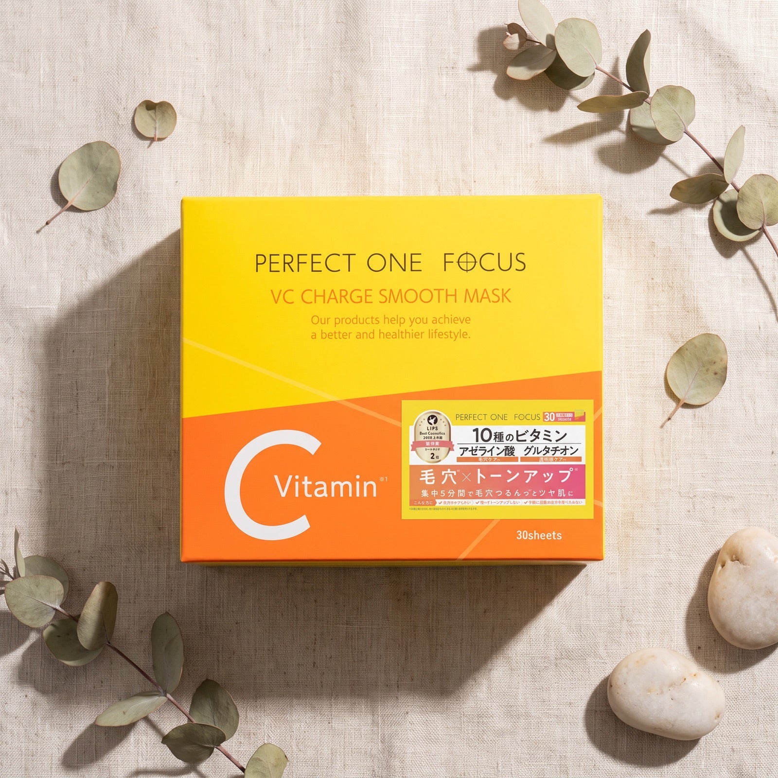PERFECT ONE FOCUS VC Charge Smooth Mask 30 Sheets - GIFT TOP ANGLE - second version