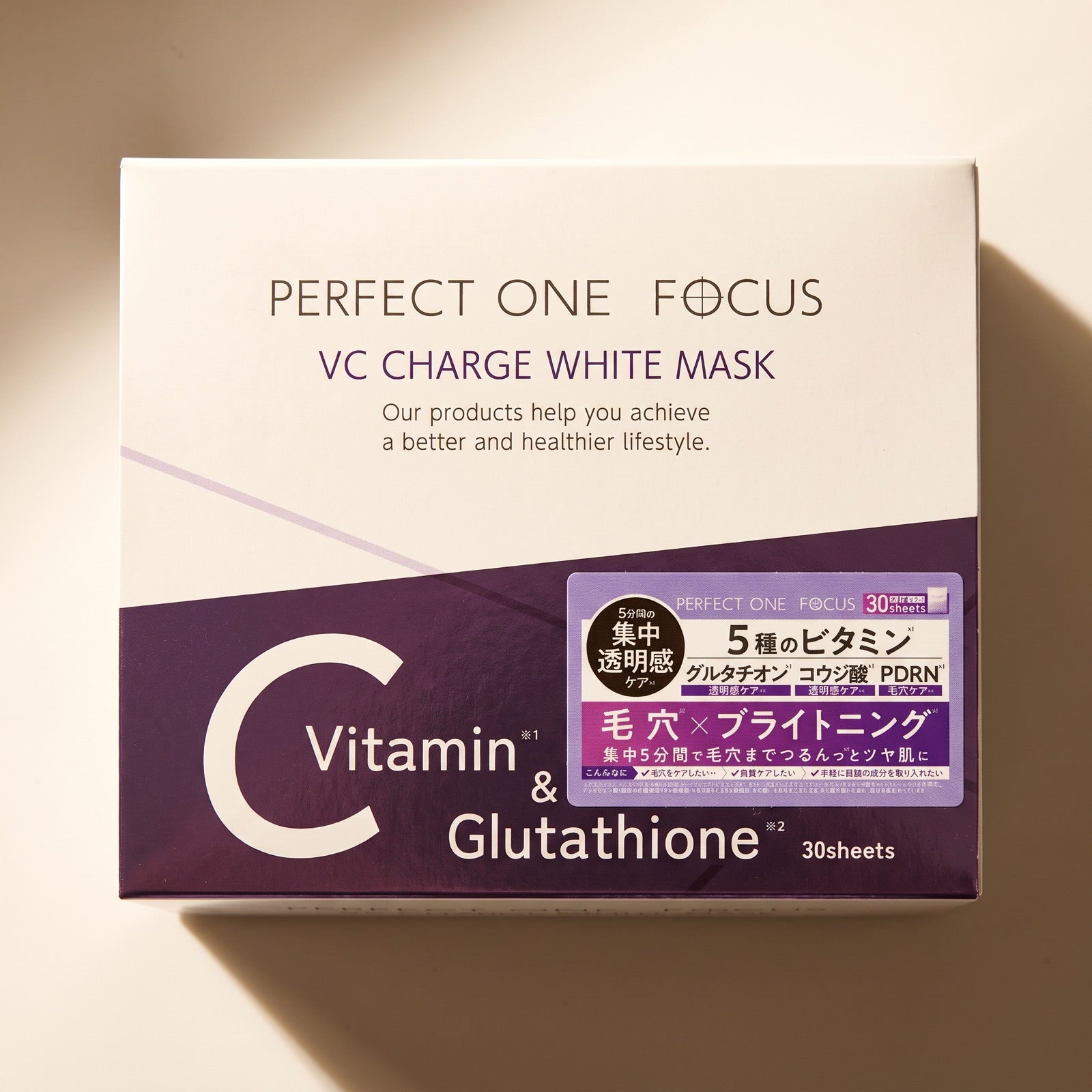 PERFECT ONE FOCUS VC Charge White Mask 30 Sheets - GIFT MACRO - second version