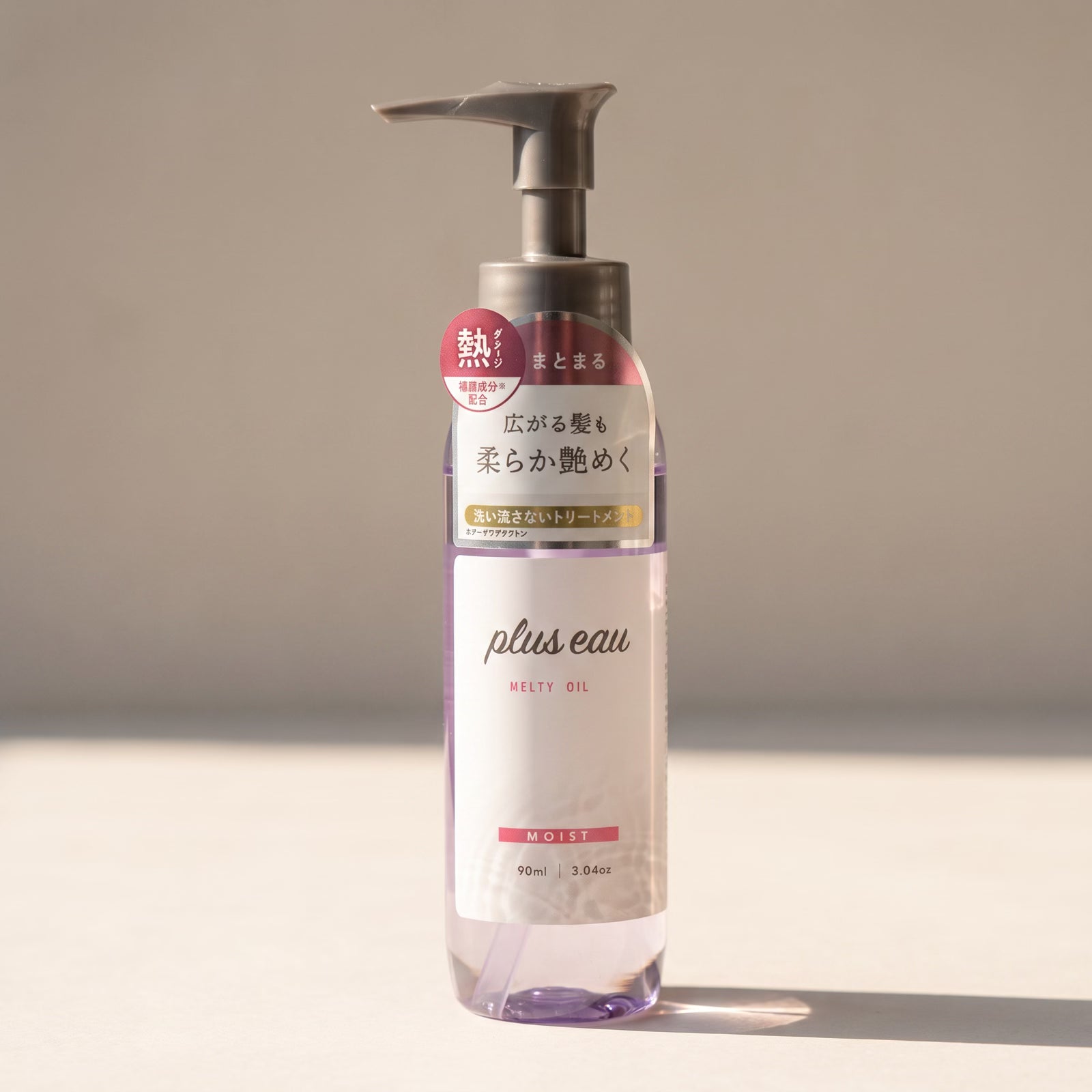 Plus Eau Melty Hair Oil 90ml — GIFT MACRO