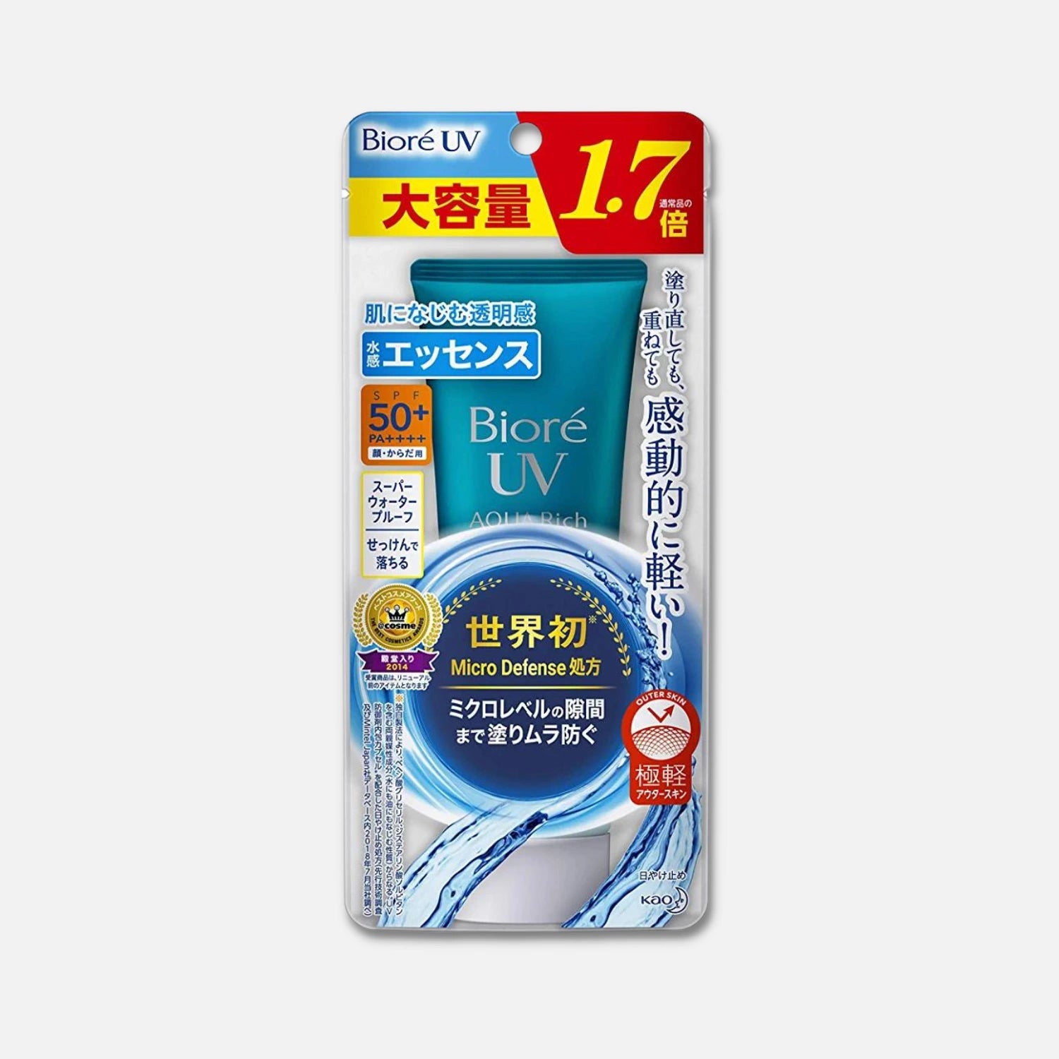 Biore UV Aqua Rich Water Essence SPF 50+ PA++++ 85g - Buy Me Japan