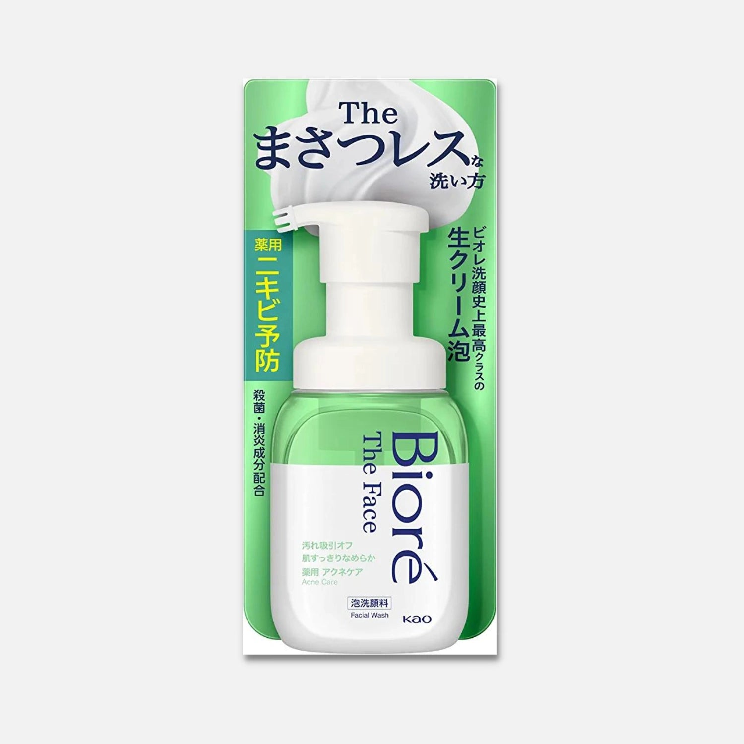 Biore The Face Medicated Acne Care Foam Facial Cleanser 200ml – Buy Me ...