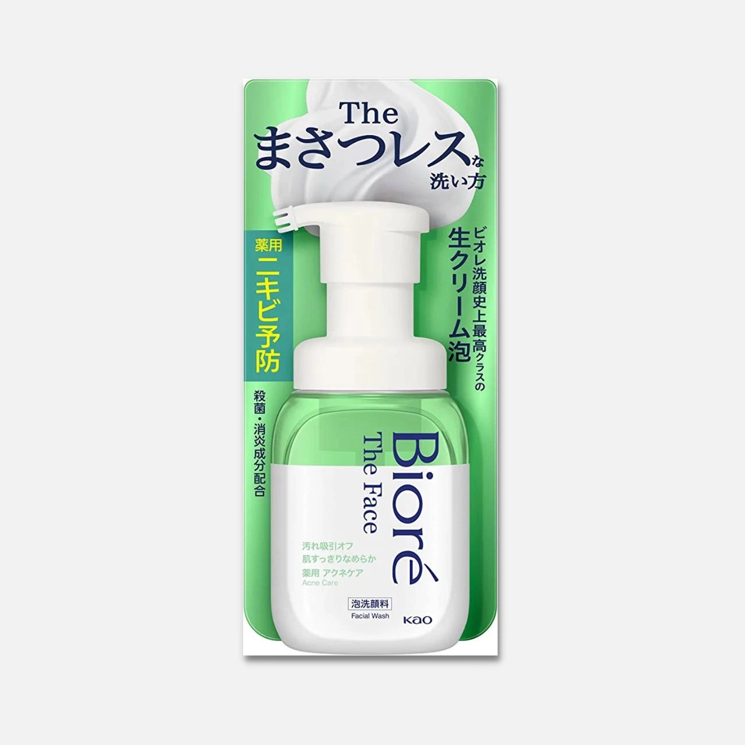 Biore The Face Medicated Acne Care Foam Facial Cleanser 200ml - Buy Me Japan