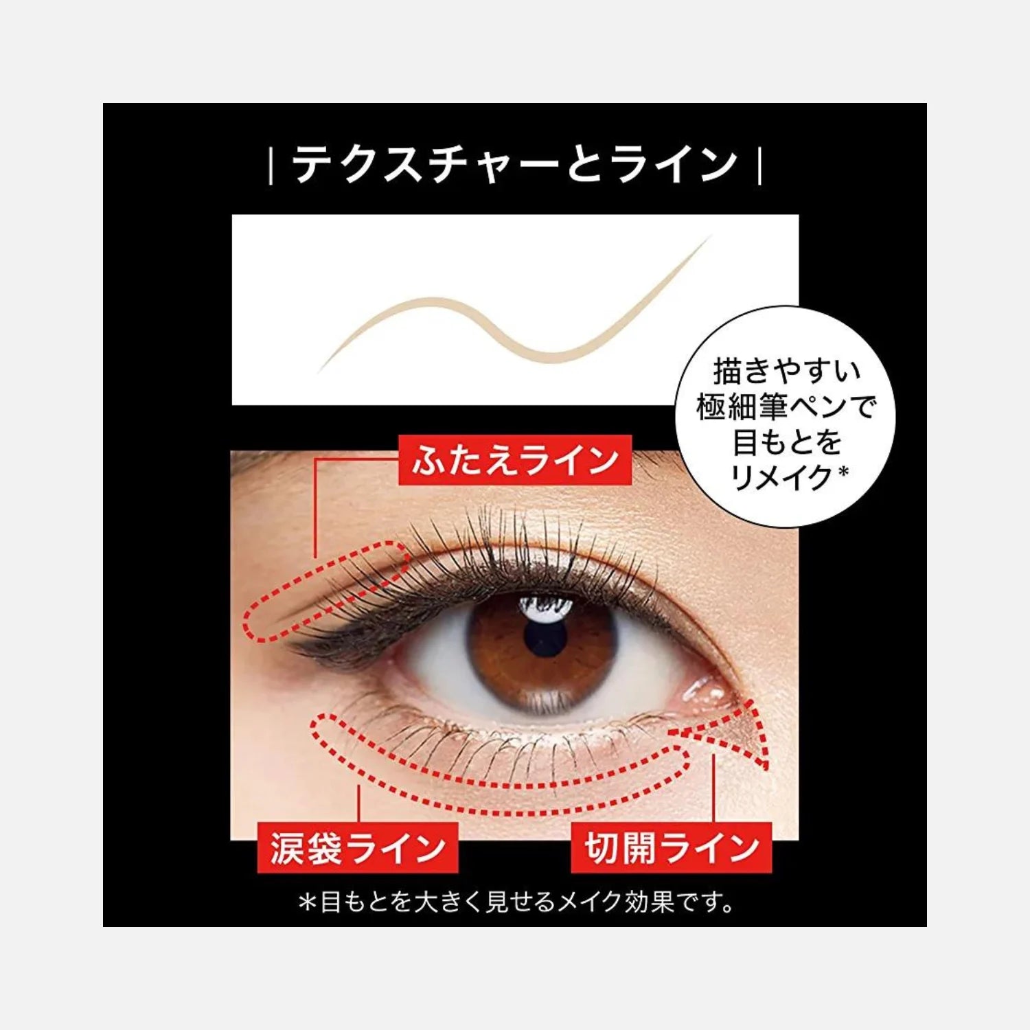 Kate Eyeliner Double Line Expert Brown 5ml - Buy Me Japan