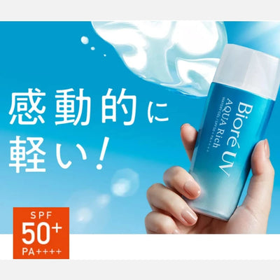 Biore UV Aqua Rich Water Gel SPF 50+ PA++++ 70ml/155ml - Buy Me Japan