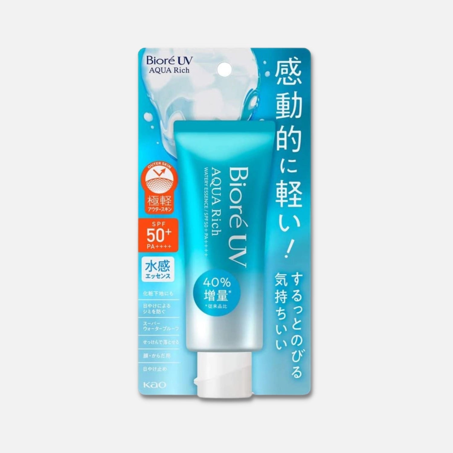 Biore UV Aqua Rich Watery Essence SPF 50+ PA++++ 70g/110g - Buy Me Japan