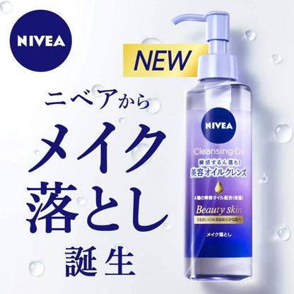 Nivea Japan Cleansing Oil Beauty Skin 195ml - Buy Me Japan