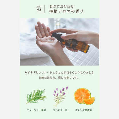 Allna Organic No Rinse Hair Oil 80ml - Buy Me Japan