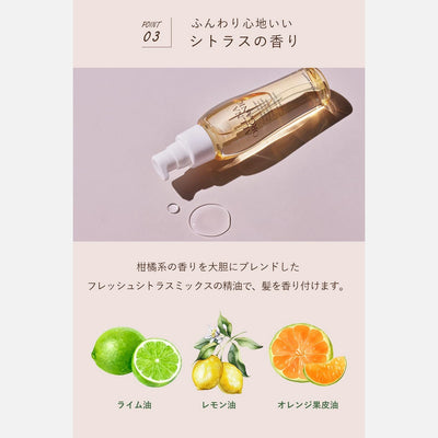 Allna Organic Moisture Hair Essence 80ml - Buy Me Japan