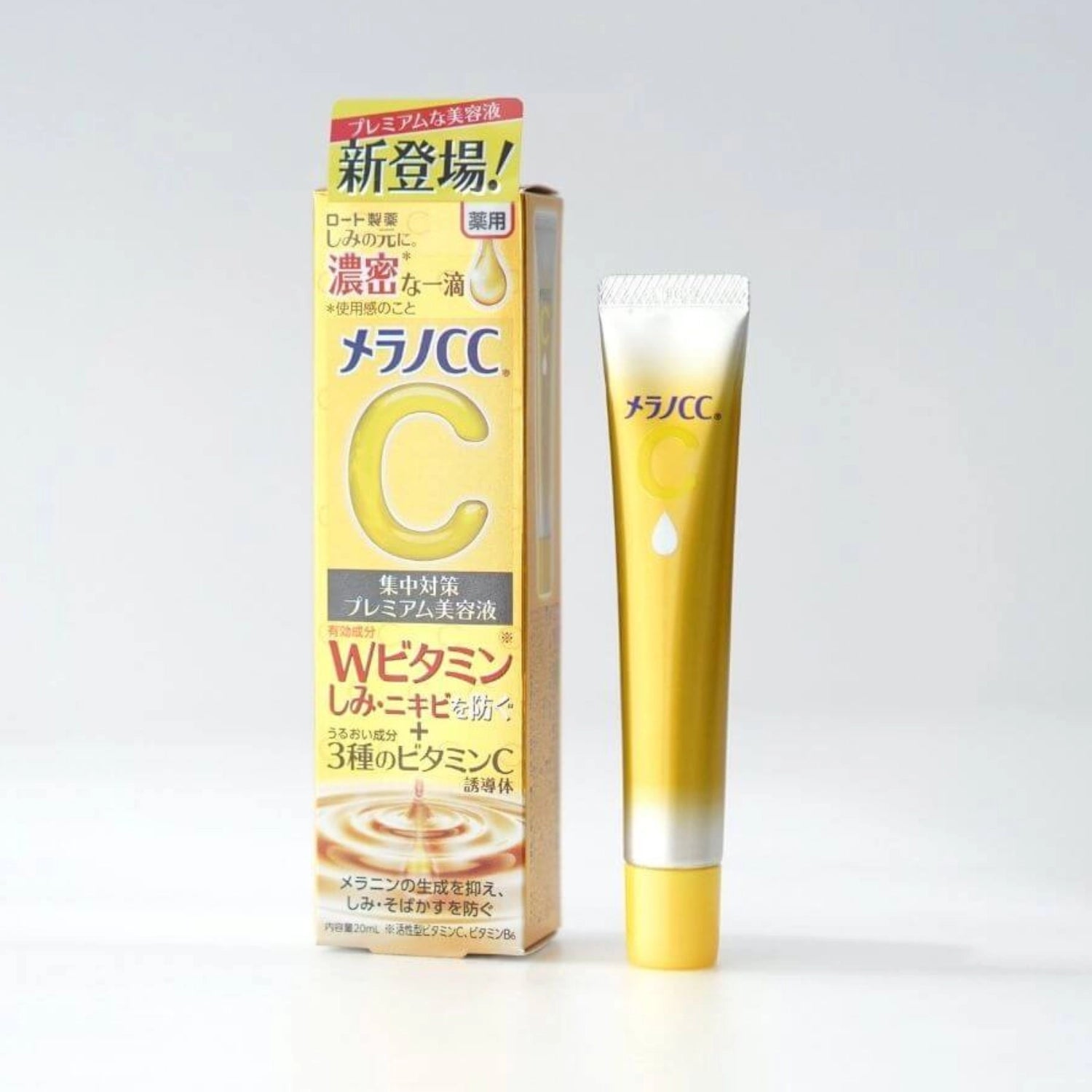Melano CC Double Strength Vitamin C Serum 20g - Buy Me Japan