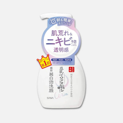 Sana Soy Isoflavones Whitening & Acne Care Foam Face Cleanser 200ml - Buy Me Japan