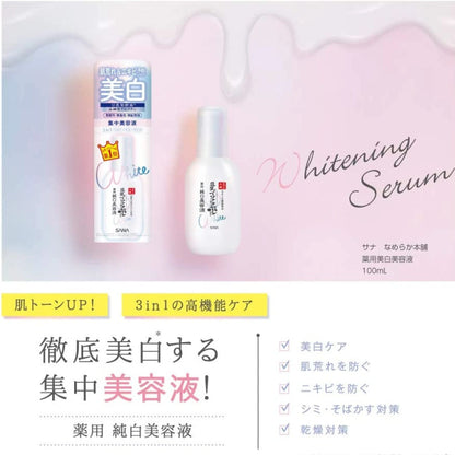 Sana Soy Isoflavones Whitening & Acne Care Face Serum 100ml - Buy Me Japan
