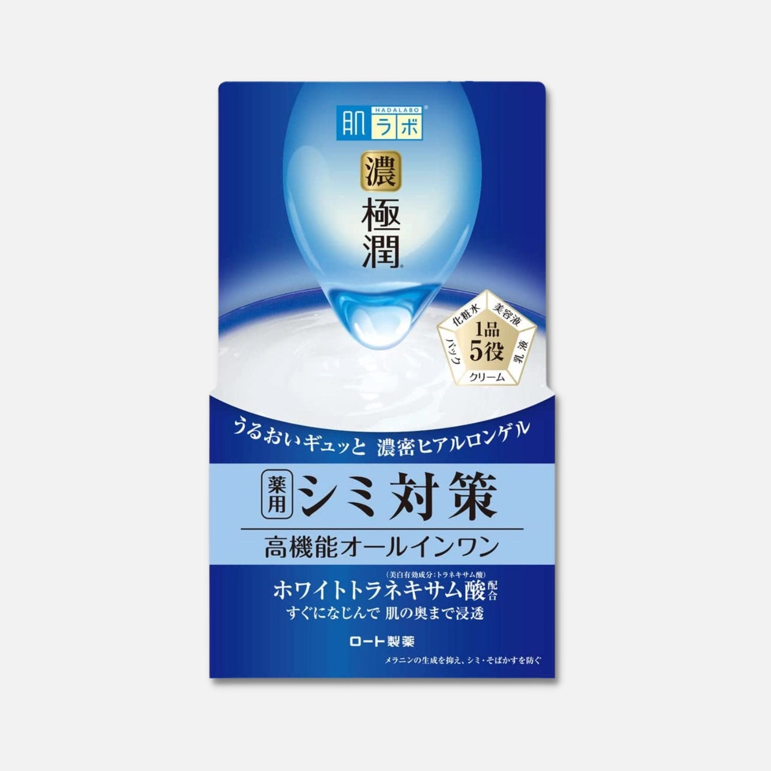 Hada Labo Premium Whitening Gel Cream 100g - Buy Me Japan