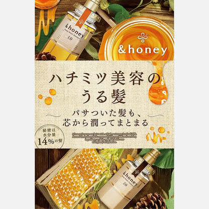 & Honey Deep Moist Shampoo, Treatment & Mask Set 440ml Each + 130g - Buy Me Japan