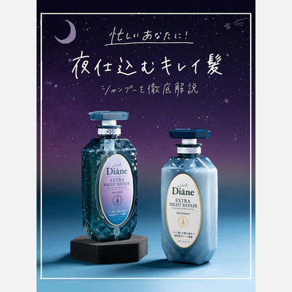 Diane Extra Night Repair Shampoo & Treatment Set 450ml Each - Buy Me Japan