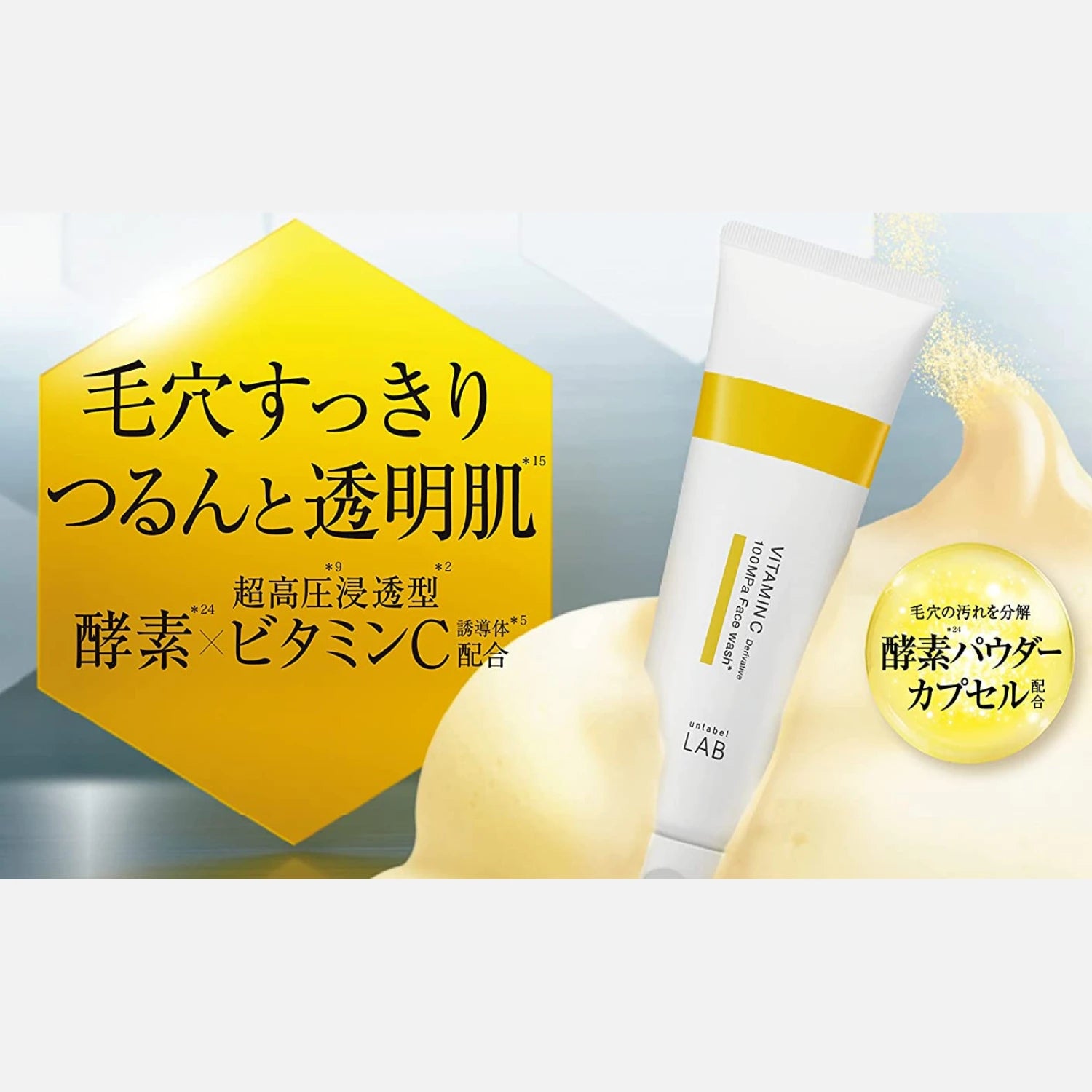 Unlabel LAB Vitamin C Derivative Face Wash 130g - Buy Me Japan