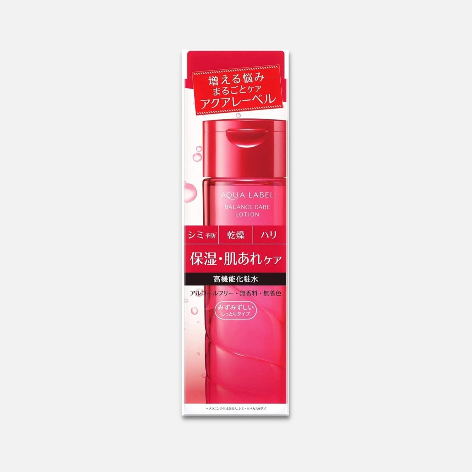 Shiseido AQUALABEL Balance Care Lotion 200ml - Buy Me Japan