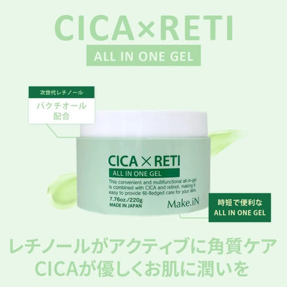Make.In Cica & Retinol All In One Gel Cream 220g - Buy Me Japan