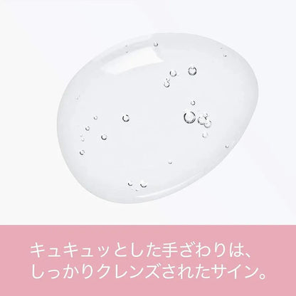 Pantene Japan Micellar Pure & Rose Water Set 400ml Each + Macaron Hair Mask 12ml - Buy Me Japan