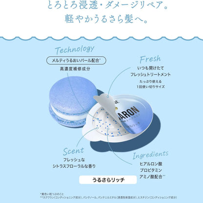 Pantene Japan Micellar Pure & Cleansing Set 400ml Each + Macaron Hair Mask 12ml - Buy Me Japan