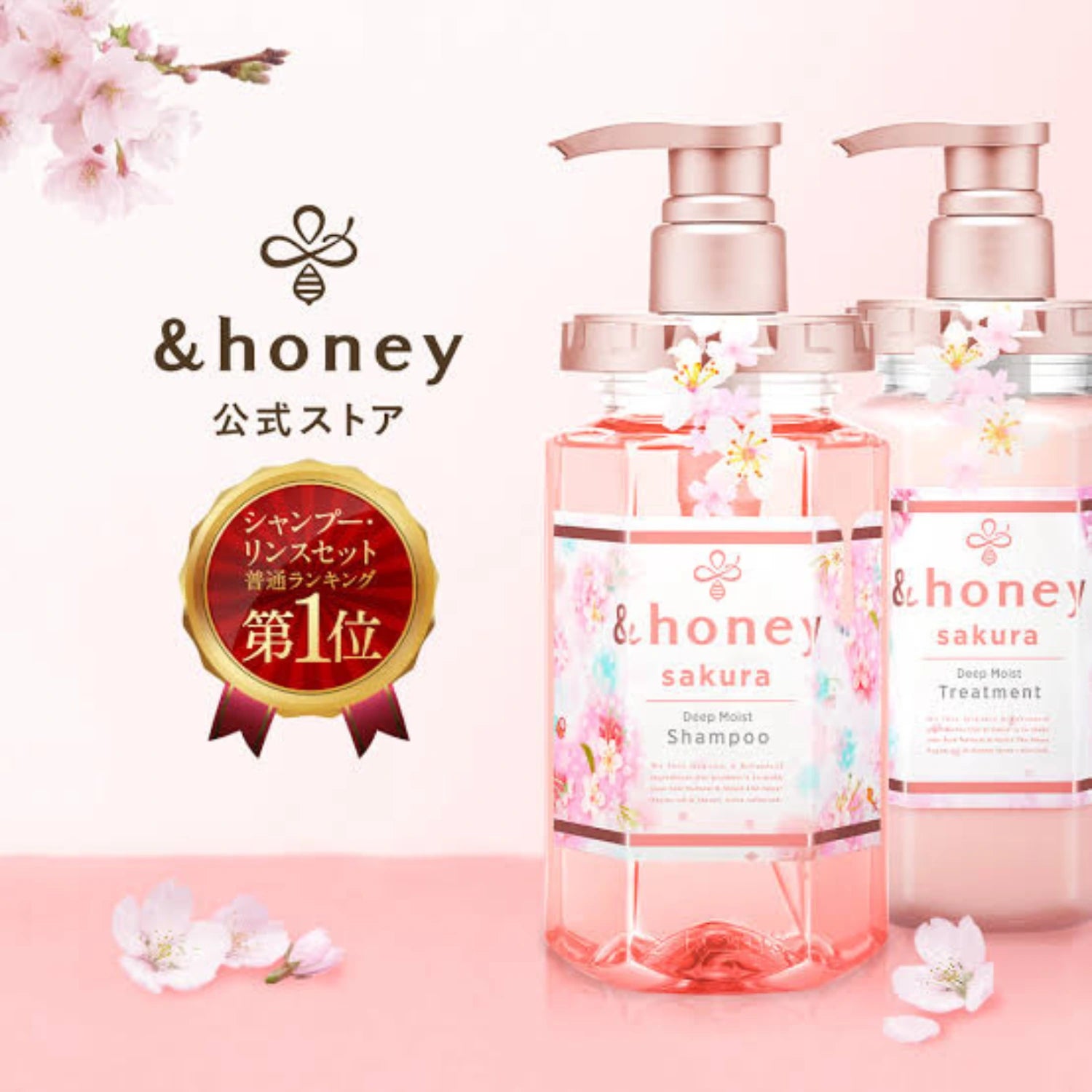 & Honey Sakura Limited Edition Shampoo, Treatment & Hair Oil Set 440ml Each + 100ml - Buy Me Japan