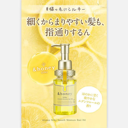 & Honey Silky Smooth Moisture Repair Hair Oil 100ml - Buy Me Japan