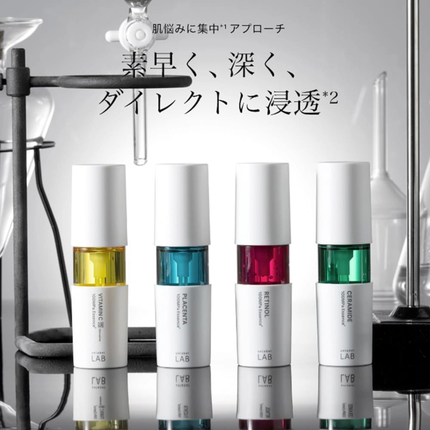 Unlabel LAB Retinol Essence Serum 50ml - Buy Me Japan